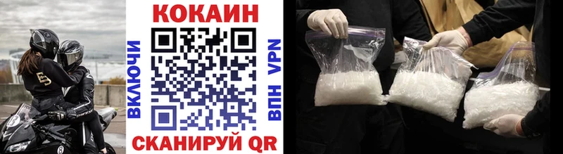 Хочу наркоту Отрадная COCAIN Мефедрон Лсд 25 Гашиш