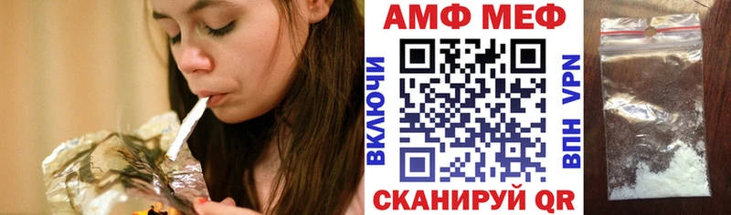 АМФ VHQ  Отрадная 
