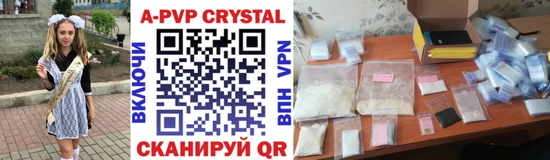 Альфа ПВП VHQ Отрадная