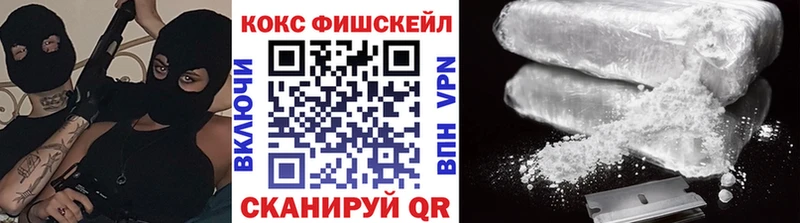 Cocaine VHQ даркнет сайт Отрадная