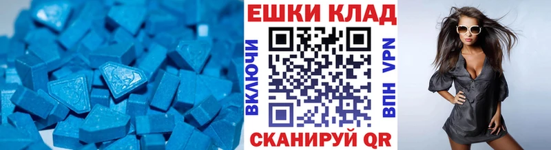 Ecstasy 300 mg  сколько стоит  Отрадная 