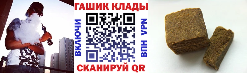 ГАШ индика сатива  гидра ссылки  Отрадная 