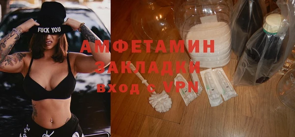гидропоника Балахна