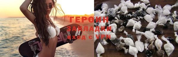 метадон Балабаново