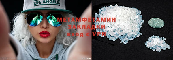 метадон Балабаново