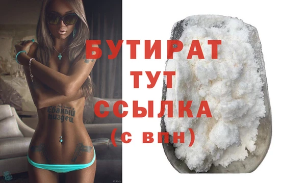 MESCALINE Баксан