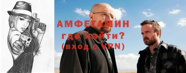 гидропоника Балахна