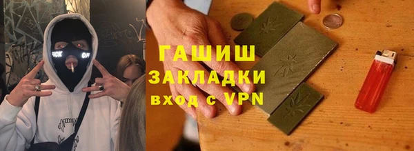 гидропоника Балахна