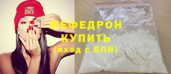 MESCALINE Баксан