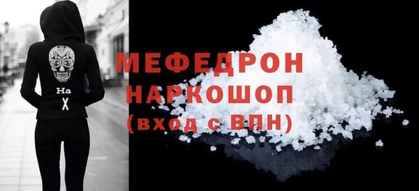 MESCALINE Баксан