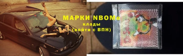 MESCALINE Баксан