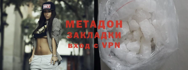 метадон Балабаново