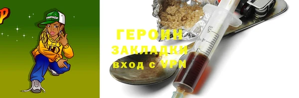 гидропоника Балахна