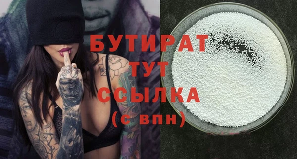гидропоника Балахна