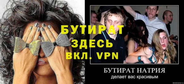 MESCALINE Баксан