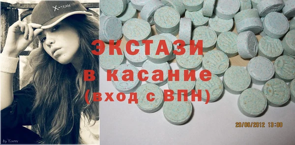 гидропоника Балахна