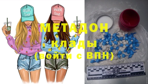 метадон Балабаново