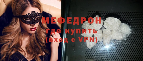 метадон Балабаново