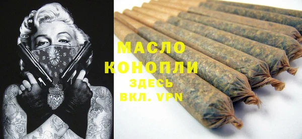 гидропоника Балахна