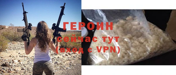 метадон Балабаново