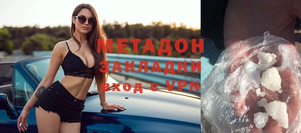 метадон Балабаново