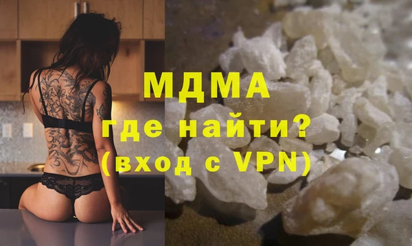 MESCALINE Баксан
