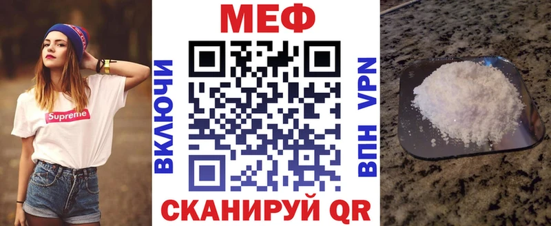 закладка  Отрадная  МЯУ-МЯУ mephedrone 