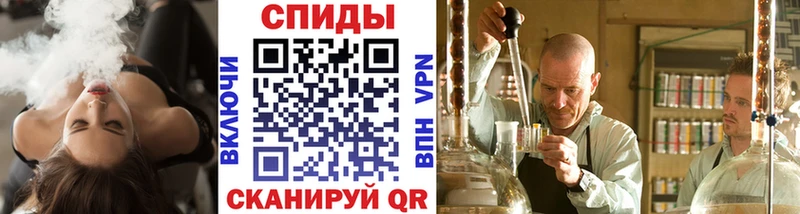 Метамфетамин Methamphetamine  Отрадная 